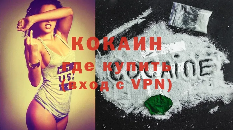 Cocaine VHQ  как найти закладки  Бор 