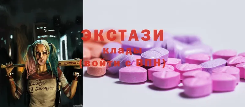 Ecstasy диски  мориарти какой сайт  Бор 