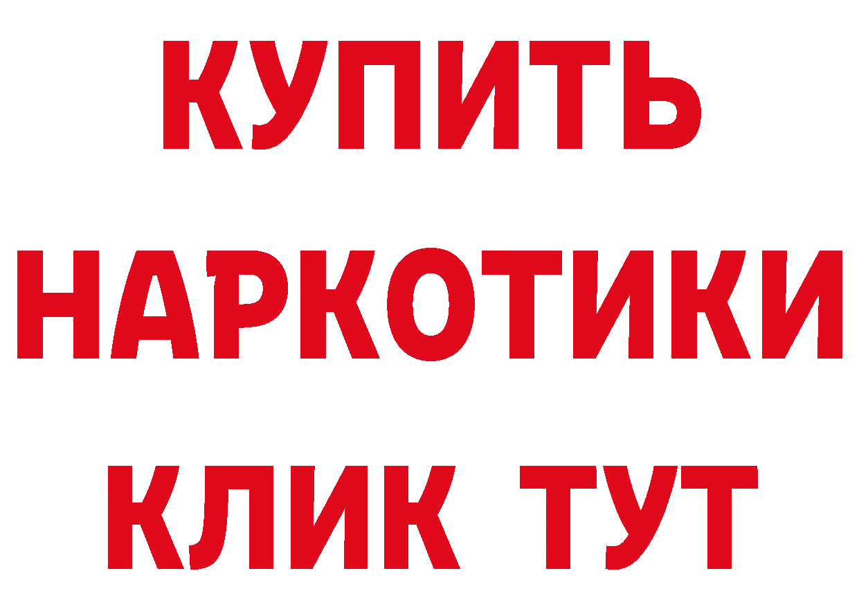 Бутират буратино ТОР площадка гидра Бор